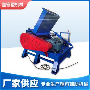 双轴粉碎机塑料机械厂家直供不锈钢慢速双轴粉碎机可定