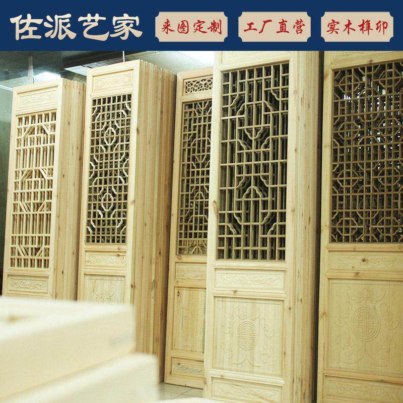 东阳手工木雕推拉门 可客制化中式仿古松木门片