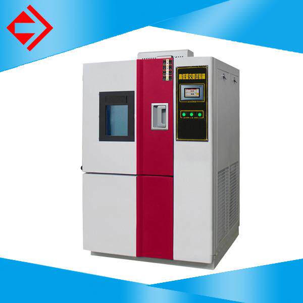 国量仪器YG805材料耐高低温性能测试恒温恒湿箱试验箱 包邮款