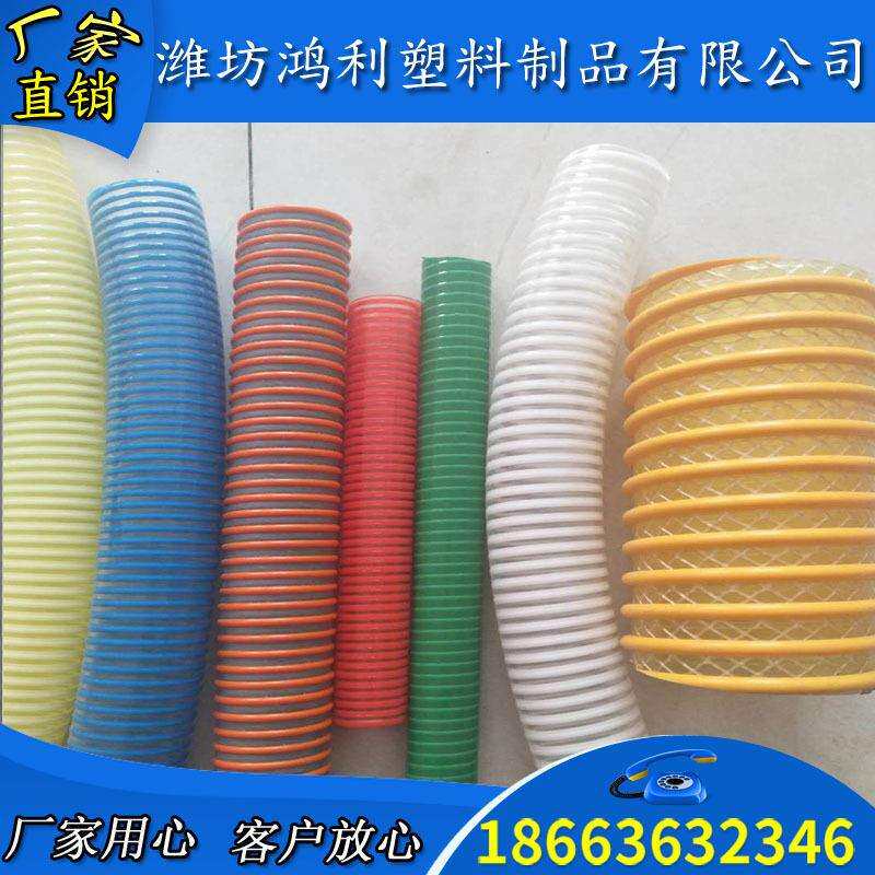 厂家生产pvc塑筋软管牛筋管波纹pvc软管耐负压耐磨损加厚