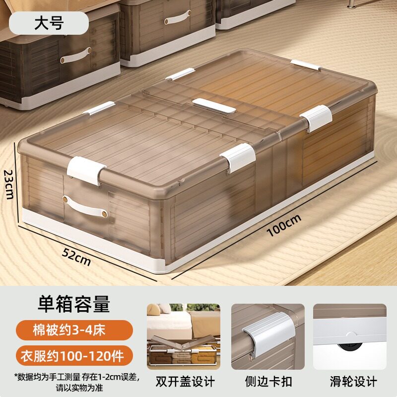 收纳盒扁平床下衣服整理带床箱尾可折叠床底箱物收纳轮家用储