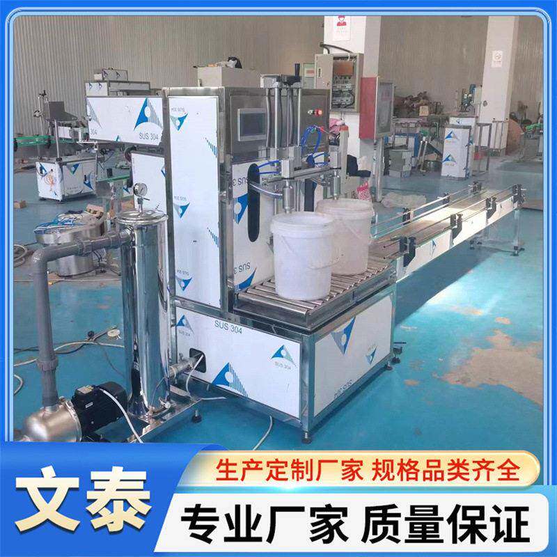 防冻液灌装机液体料水溶半自动称重灌装机车用尿素灌装机