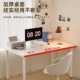 电脑桌台式 学生书桌家用卧室女生化妆桌子工作台简易办公桌写字桌
