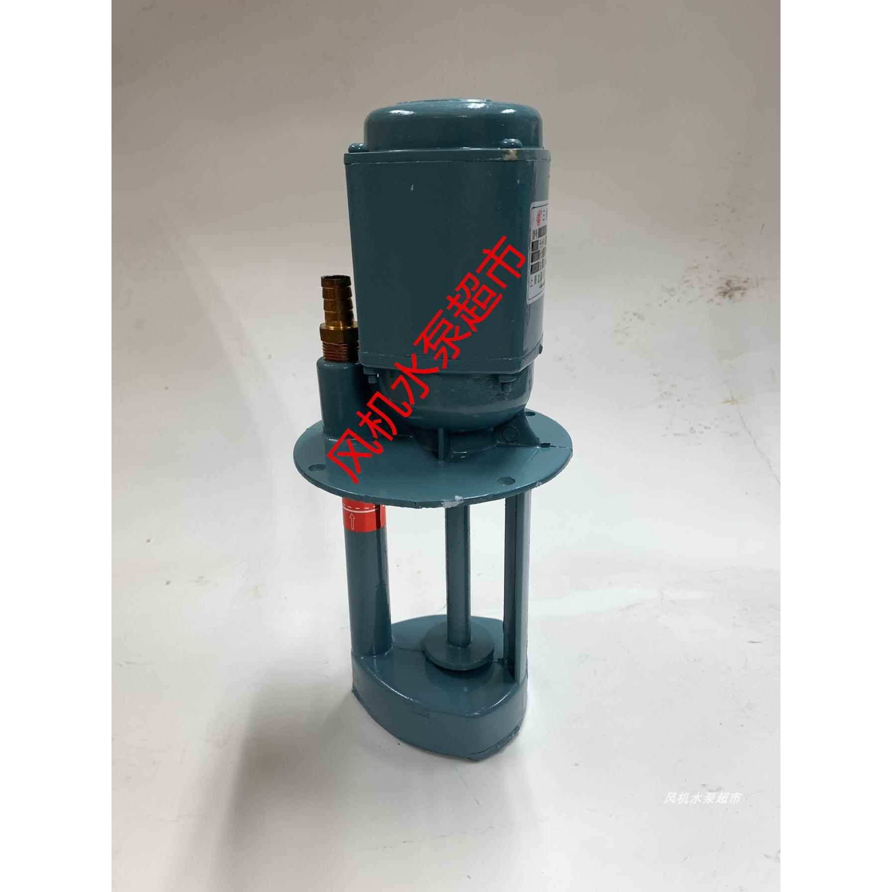 立韶三相电泵AB-12 AB-25 40W90W冷却泵 机床泵 单相电泵