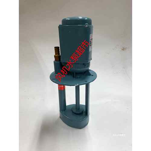 立韶三相电泵AB-12 AB-25 40W90W冷却泵 机床泵 单相电泵