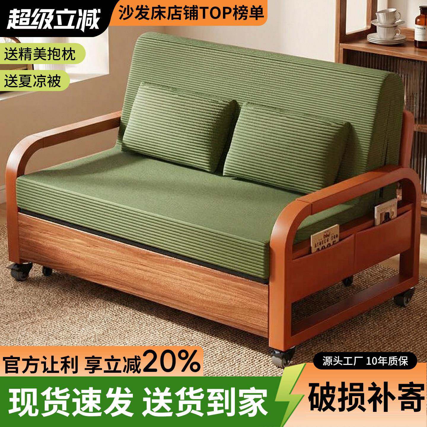 折叠沙发床一体两用小户型客厅棉麻单人可长期睡多功能抽拉伸缩床