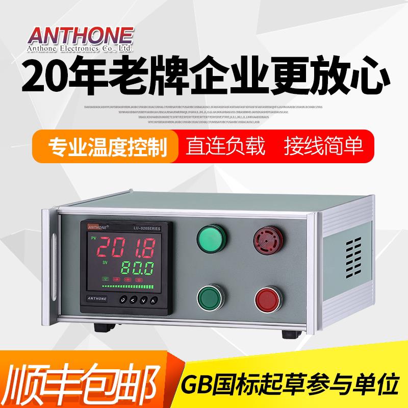 温控柜温控器数显智能调功调压控制柜仪表控制箱温控仪温度控制器