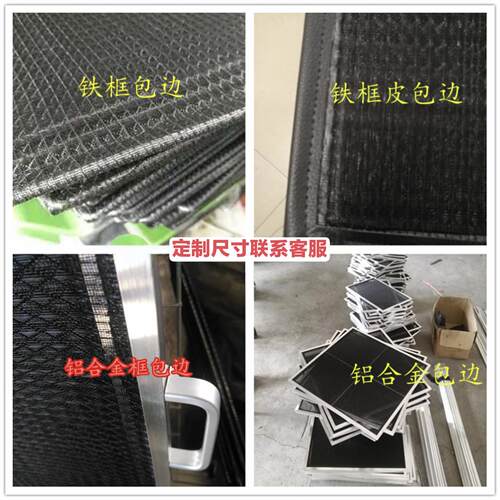 中央空调铝合金过滤网风机盘管防尘网回风口尼龙网进风防尘防虫网