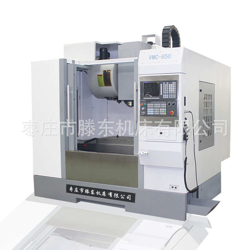 线规圆盘刀库加工中心机 立式加工中心 VMC850三轴加工中心议价