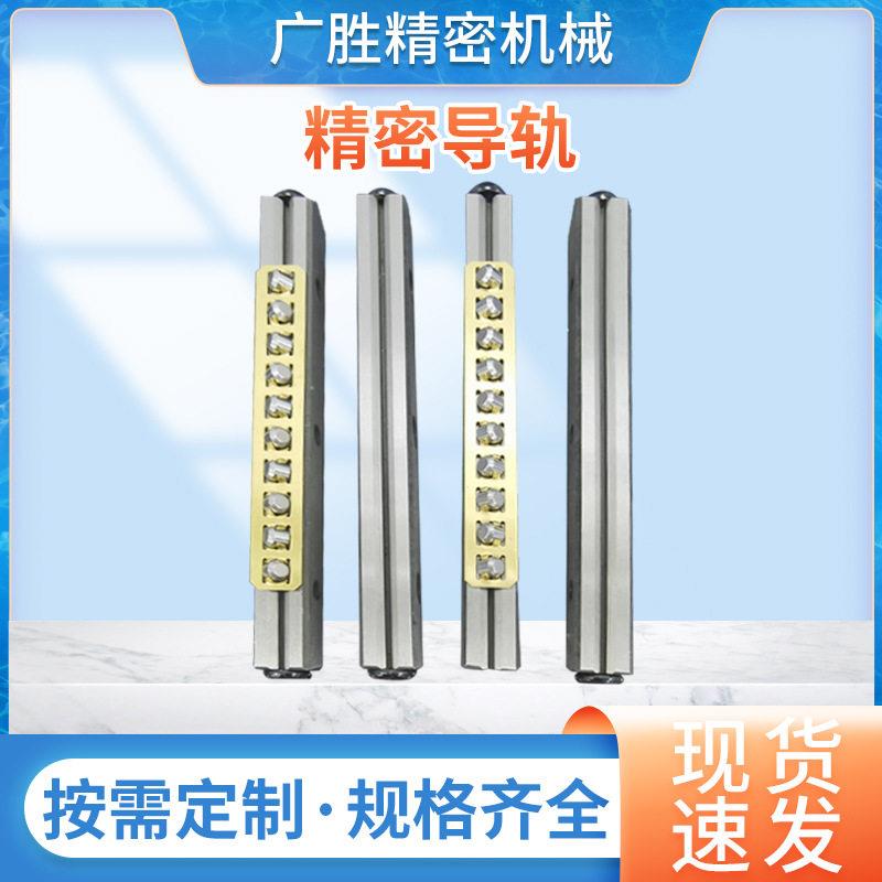 CRW6型交叉滚子导轨轴承滑台精密位移平台滚柱条火花机线轨