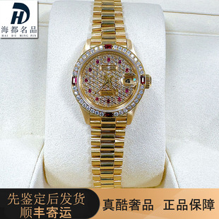 满天星98新劳力士女士手表18K黄金日志后镶钻盘自动机械腕表69178