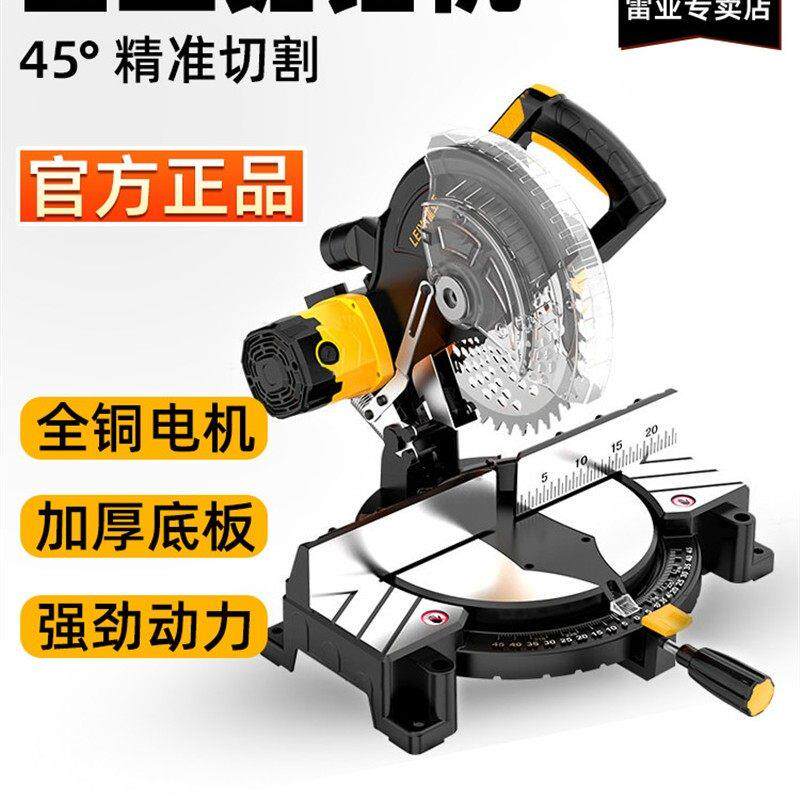 雷亚锯铝机高精密45度高精度多功能皮带式10寸铝合金木用切割机