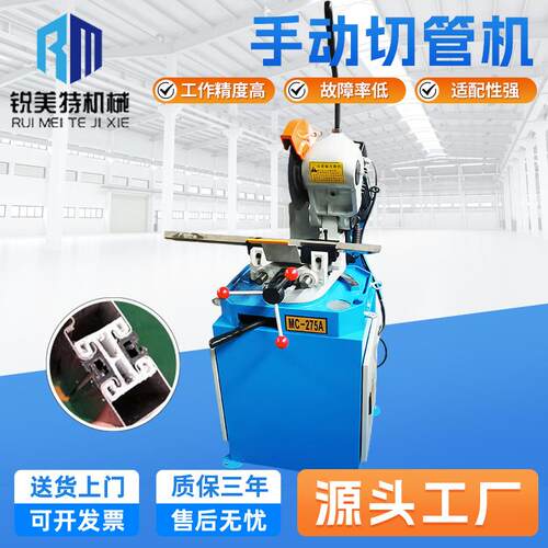 手动切管机不锈钢管道切割机轻便型钢管方管圆管加工切割设备厂家