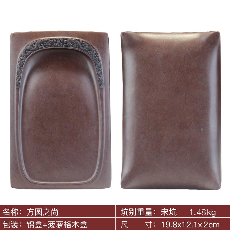正品宋专坑端砚砚台书法8寸方形研墨用带盖非 梁满雄大师方设计圆
