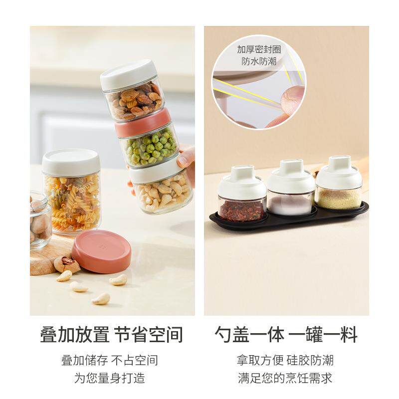 件调料罐套装双层置物厨架房密封带标签油生抽料调盒调酱AL759621