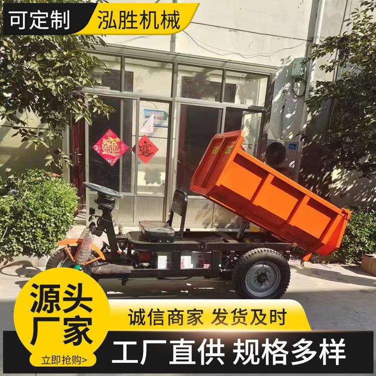 泓胜厂家现货矿用防爆三轮车 体积小引水洞里面进行装渣出料车