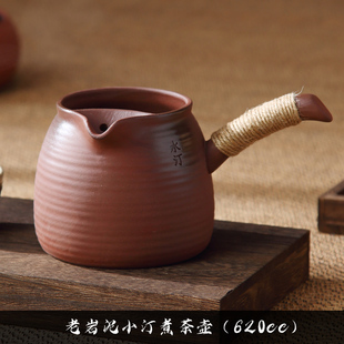 现货罐罐茶原矿老岩泥侧把围炉煮茶壶粗陶烧水壶耐高温炭炉电陶炉