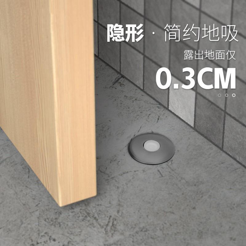 不锈钢隐形加长门吸打孔强磁墙吸房门门顶吸门器门碰门挡地吸防撞