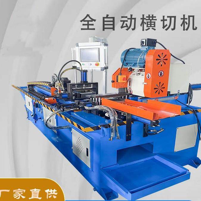 全自动切管机425高速数控液压伺服电机金属不锈钢管材切割设备