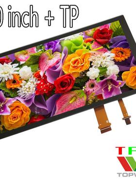 5.0英寸RGB液晶显示屏带电容触摸屏TP超薄高分辨率全视角480x800