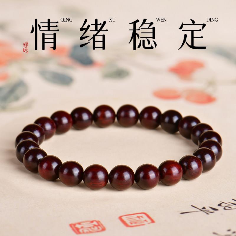 印度小叶紫檀手串男士天然老料檀品级木质檀香文玩念珠盘玩手链女