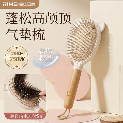 金达日美梳子蓬松排骨梳气垫梳按摩梳头发气囊梳女家用发梳tt梳子