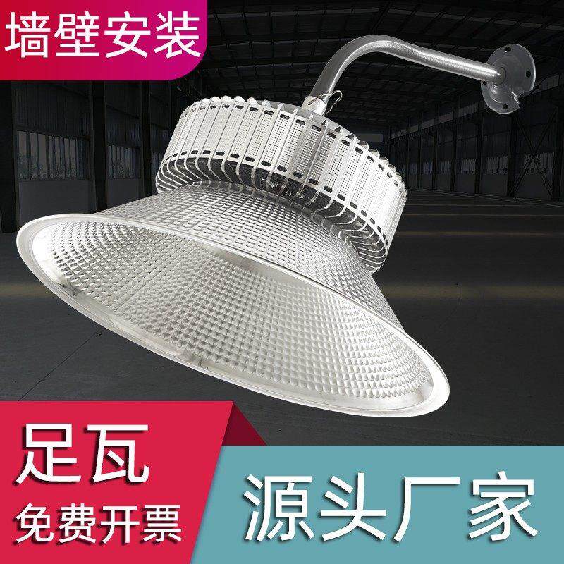 弯管鳍片led工矿灯厂房吊灯车间超亮大功率照明300W250墙壁弯杆灯