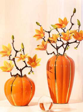 高级感插花器干花现代简约创意南瓜陶瓷花瓶餐桌摆件轻奢高档客厅