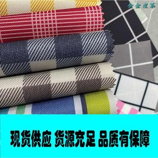 帐篷布箱包布沙滩布 210D格子印花大白格大黑格大兰格大咖格