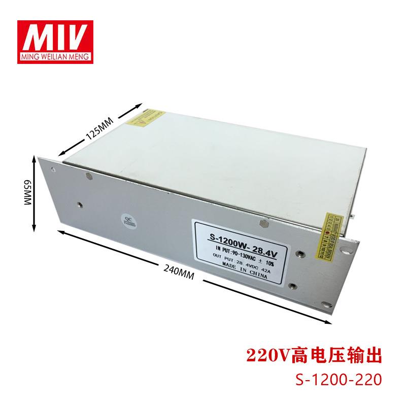 AC交流220V变直流110V220V1200W稳压开关电源监控厂家高压