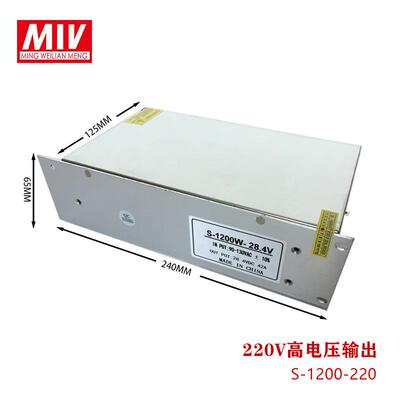 AC交流220V变直流110V220V1200W稳压开关电源监控厂家高压