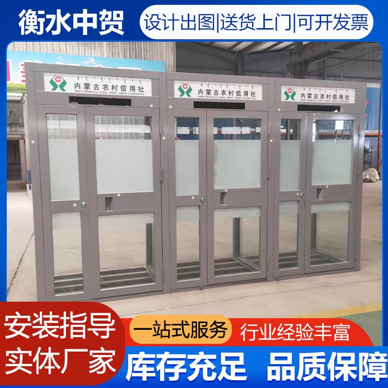 银行防护舱自助存取款atm防护机罩银行智能自助设备防盗门