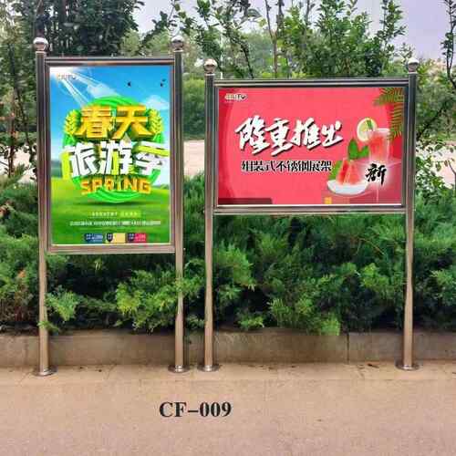锈钢告横板竖版宣单画框传小区学校工地文不化广栏公告栏栏布告栏