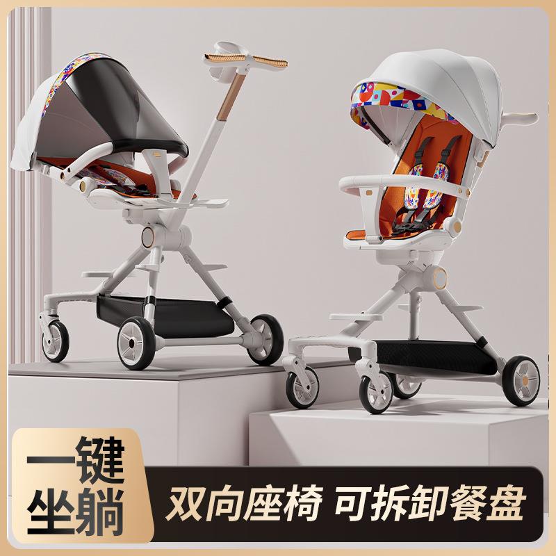 婴儿车可坐躺轻便溜童车娃推车一键收车哄睡觉便携折叠收纳