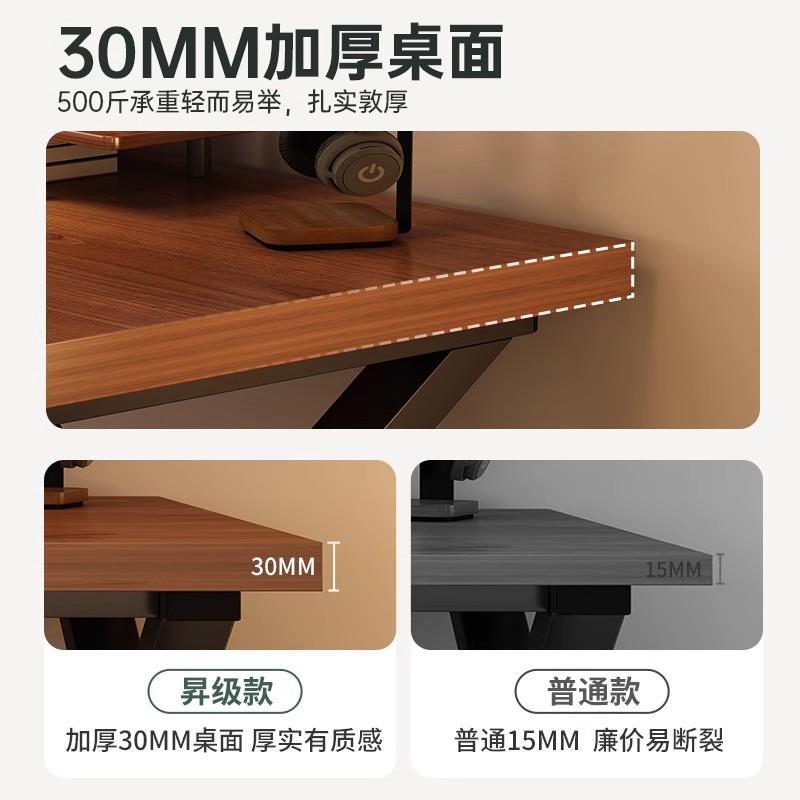 电脑桌台式家用学习桌电竞桌书桌卧室办公桌工作台单双人电脑桌椅