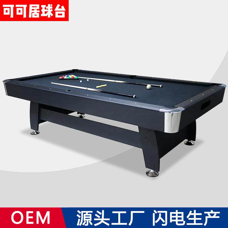 新款高品质9尺台球桌中八室内自动回球桌球台美式撞球台