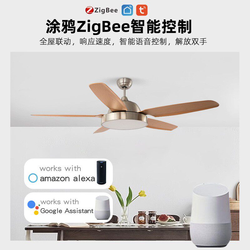 新款直销智能变频LED风扇灯欧式复古客厅餐厅吊扇灯仿木纹五叶吸