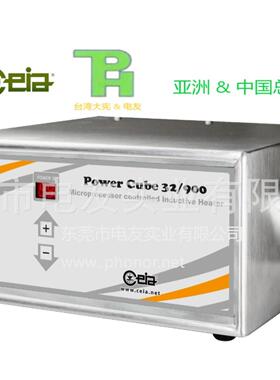CEIA高频感应加热机32/900高週波加热机焊接机高频加热设备任何