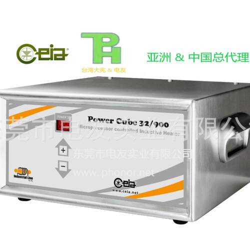 CEIA高频感应加热机32/900高週波加热机焊接机高频加热设备任何