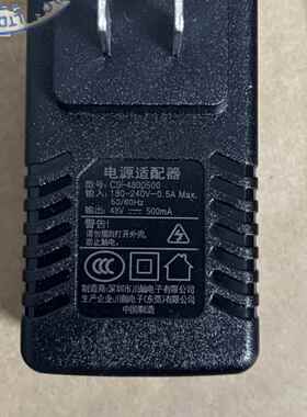 CS-4800500电源适配器监控摄像头POE供电48V500mA0.5A模块网口线