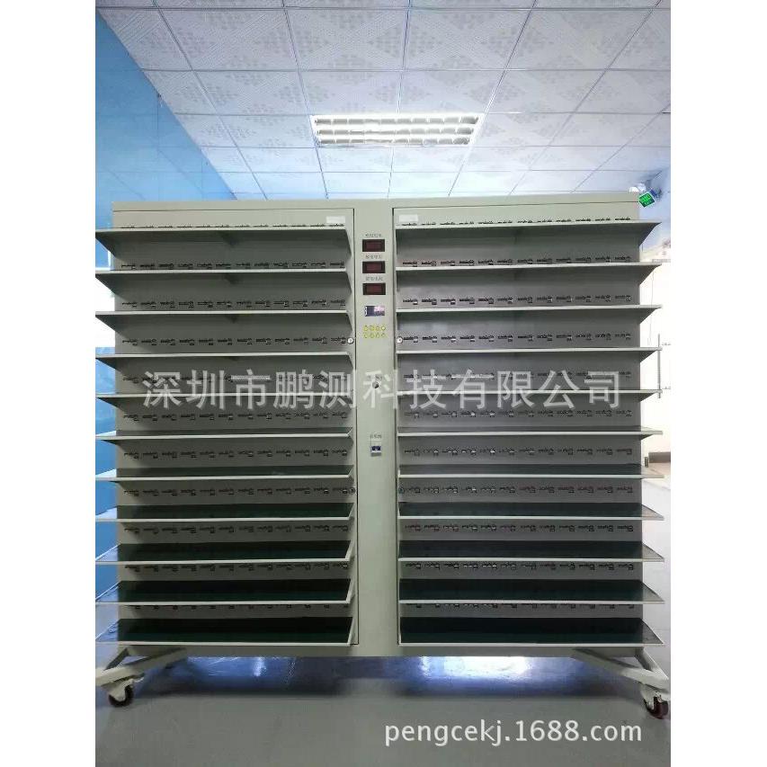 厂家直供480528移动电源老化柜老化车老化架深圳东莞广州自动版