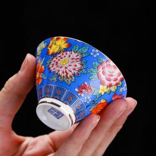 品茗杯单杯日式 珐琅彩茶盏扒花斗笠杯陶瓷功夫茶杯套装 小茶具家用