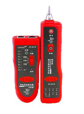 精明鼠NF801R/B多功能巡线仪寻线仪测线仪网线检测查线寻线器套装