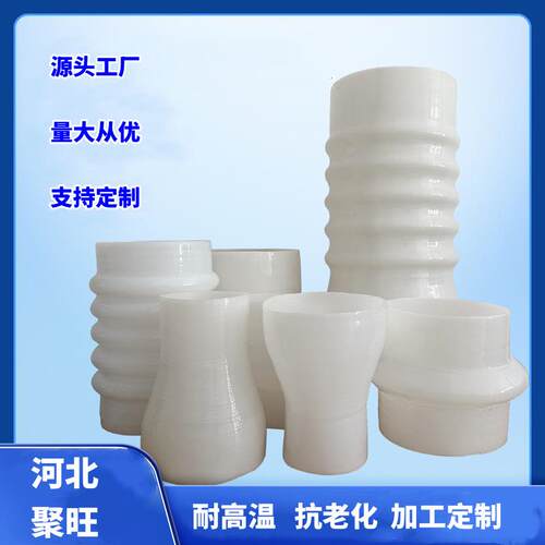 大口径硅胶管 硅胶波纹管硅胶软连接白色硅胶管硅胶桶
