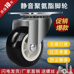 3寸静音万向脚轮推车轮子家具五金转向滑轮定向轮带刹车 万向轮1