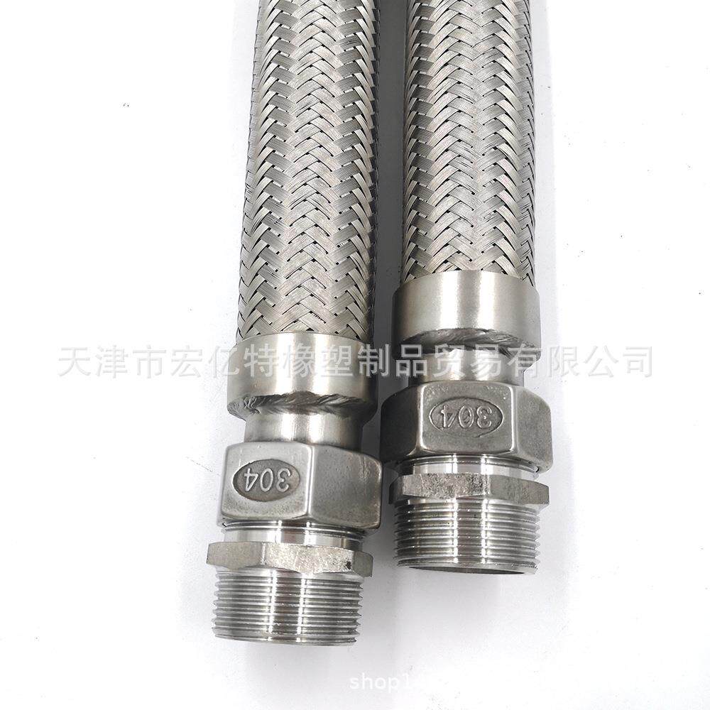 304不锈钢波纹管6分DN20温压工业金属编织软管3/4钢丝蒸汽管