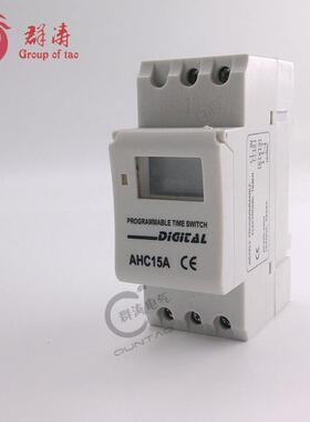 AHC15A微电脑定时开关、定时开关、TP8A16时控开关