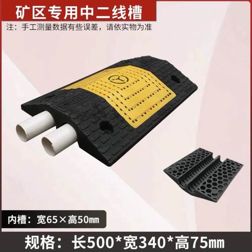减速带PVC高性能变频调速设备