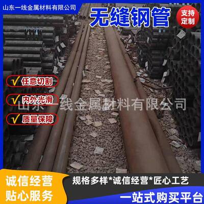 现货供应无缝钢管20G高压合金管12Cr1Movg15CrMoG厚壁无缝钢管