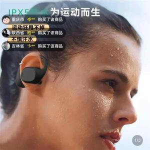 德国工艺蓝牙耳机正和音质立体环绕重低音无线骨传导不入耳